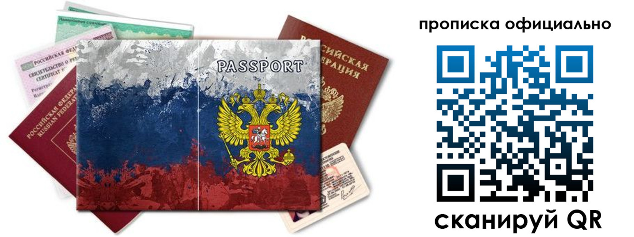 регистрация для дет. сада в Дагестанских Огнях