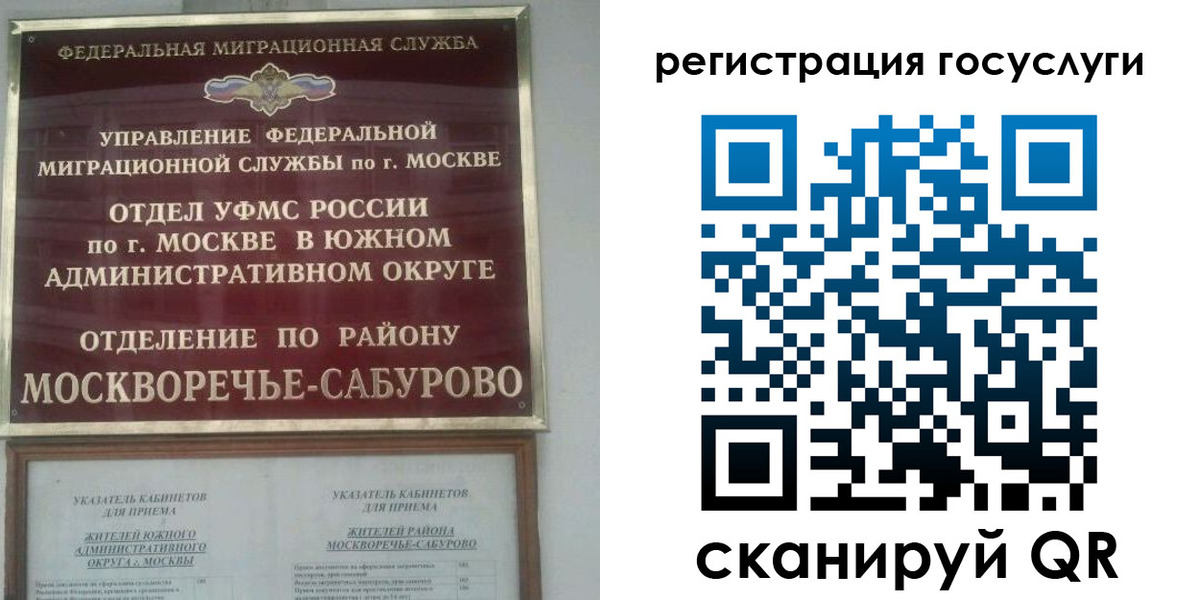 прописка паспорт в Дагестанских Огнях